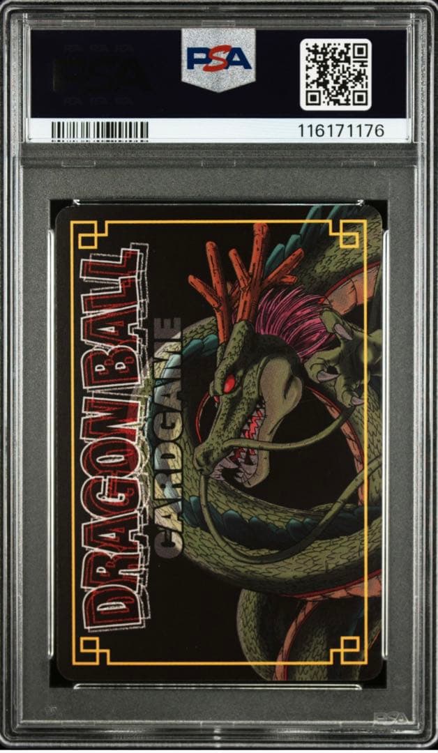 2004年 ベジータ さらば誇り高き戦士！！！ - メルカリ