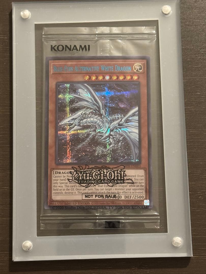 青眼の亜白龍　北米　ブルーシークレット　ブルシク　未開封　540枚限定 青眼の亜白龍 ブルーシークレットバージョン 1枚の通販 まど