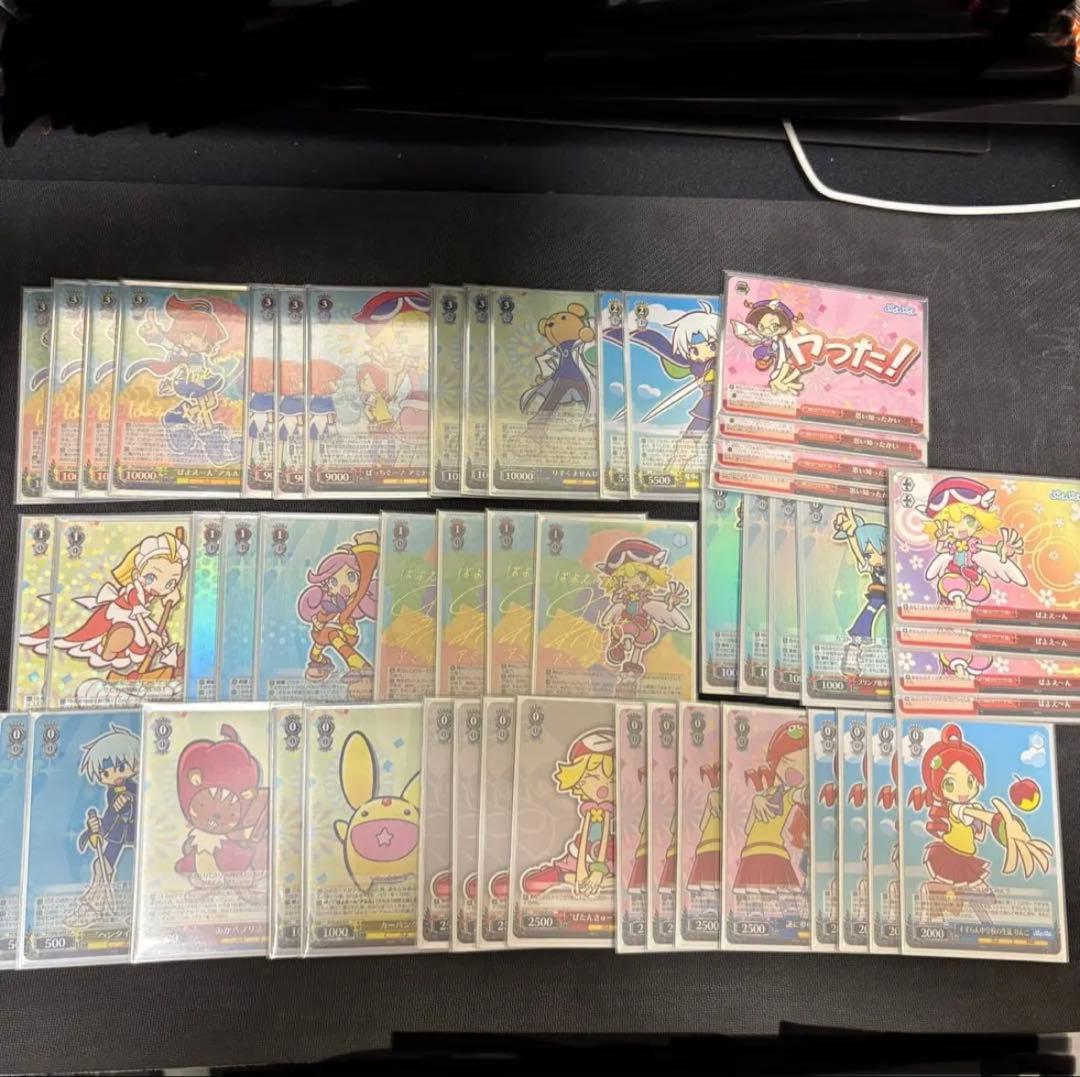 ぷよぷよ フルレアデッキ ヴァイスシュヴァルツ