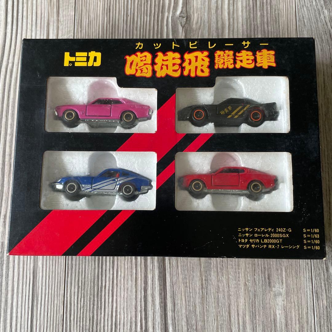トミカ カットビレーサー - メルカリ