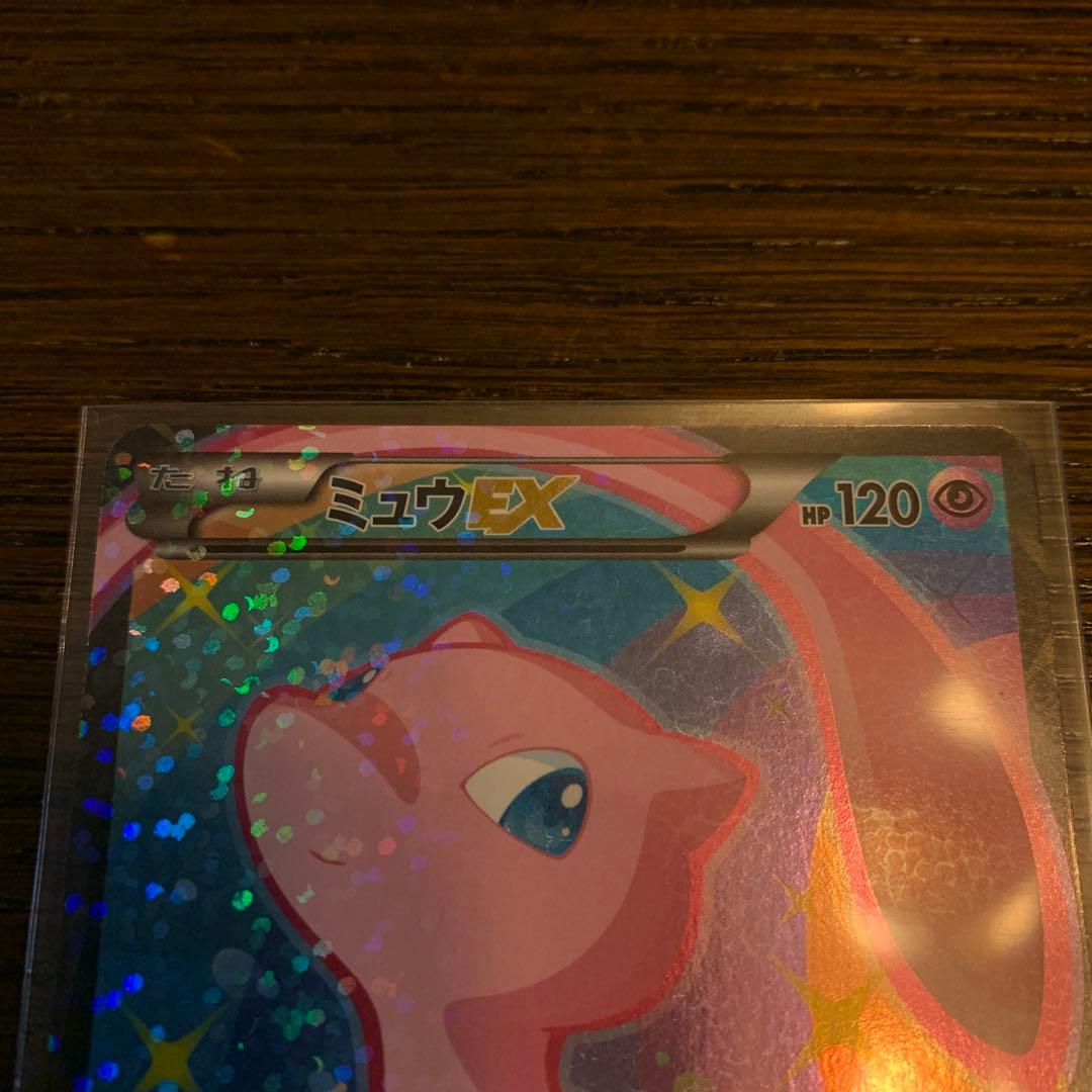 ミュウEX SR SC シャイニーコレクション 024/020 レシラム BW