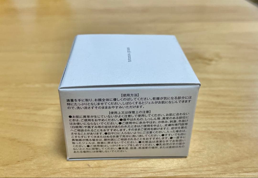 ✨新品未開封品✨ファンファレ 薬用ととのうぐらす3個セット - メルカリ