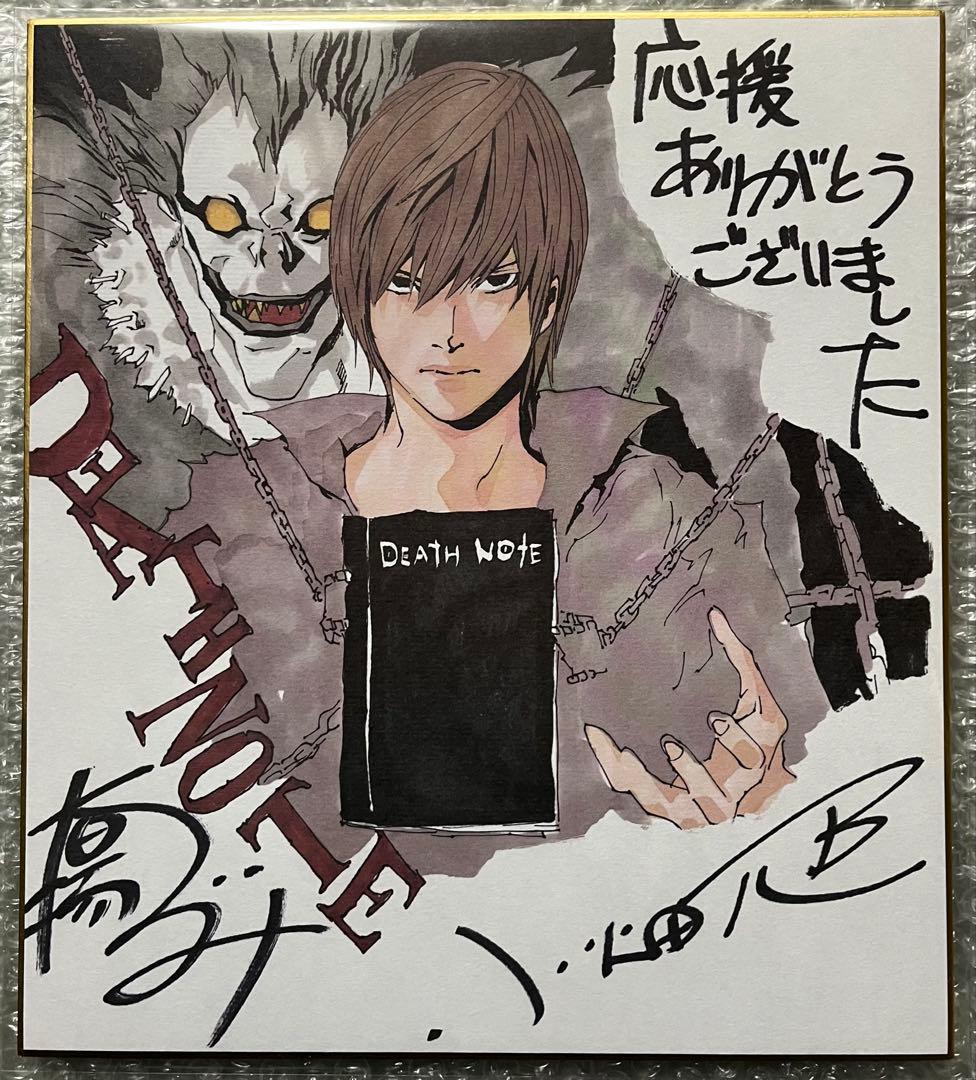 M*U様 DEATHNOTE　デスノート　複製イラストサイン色紙　夜神 月　キラ デスノート DEATH NOTE リューク キラ 夜神 月 ライト 色紙 - メルカリ