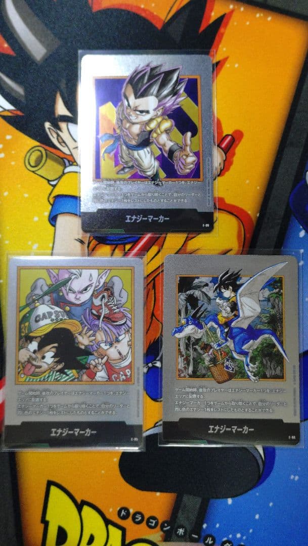 ドラゴンボール エナジーマーカー E 85 86 88 フュージョンワールド