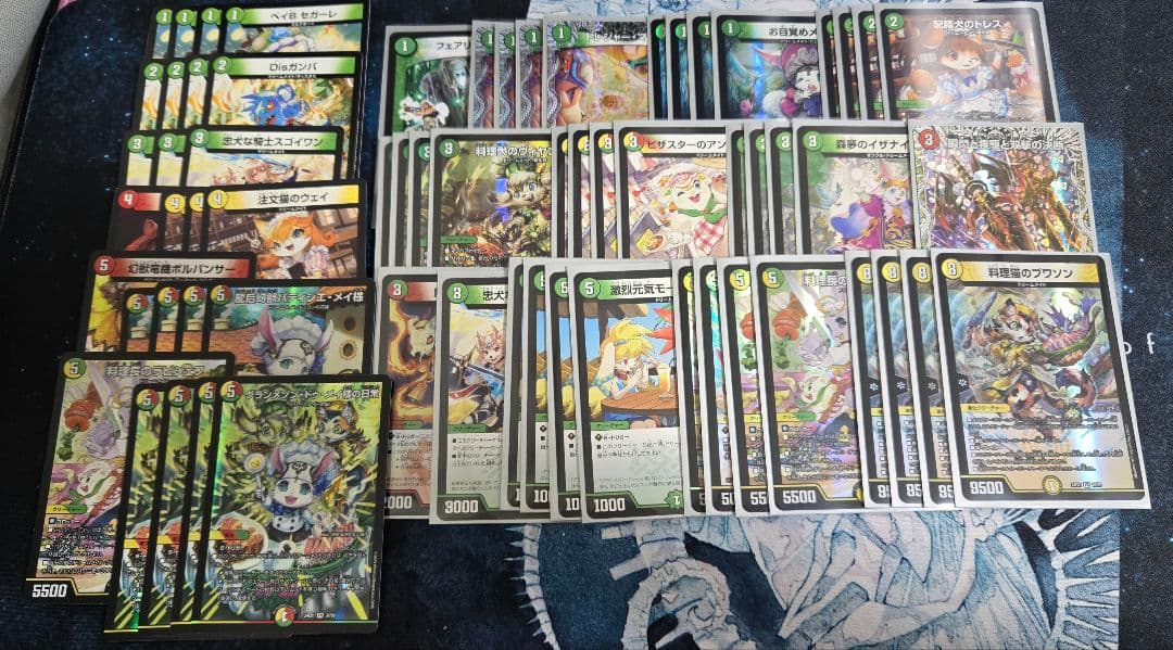 DM【ドリームメイト】デッキ+パーツ