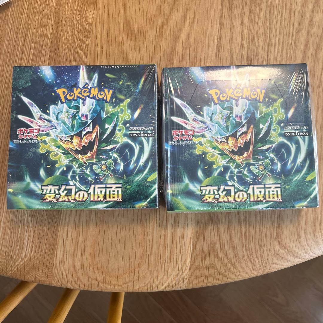 かばどぅ専用　変幻の仮面　シュリンク付きbox 2セット