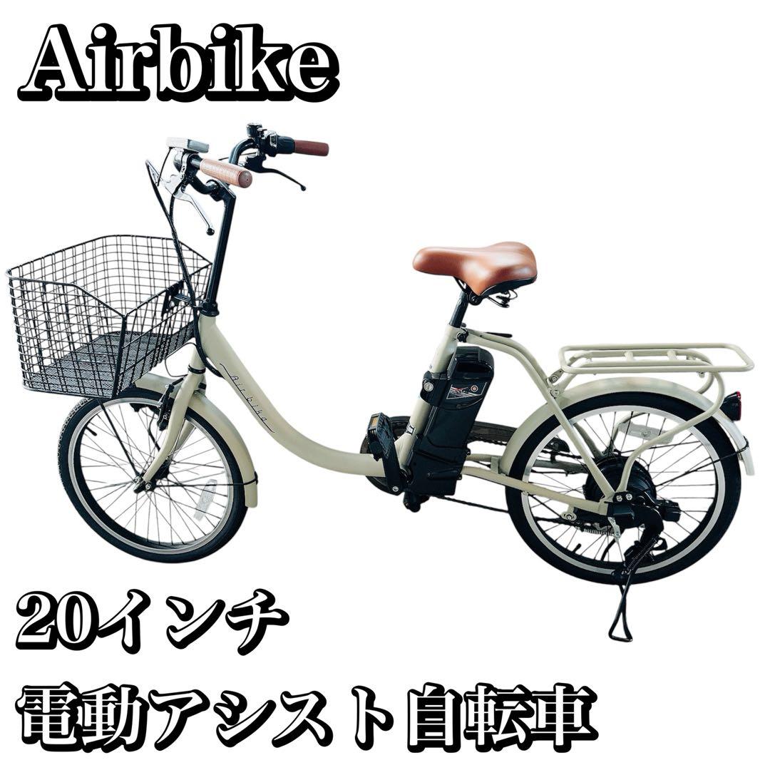 AirBike　bicycle-212assist　電動アシスト自転車　使用僅か 今だけ先着30台特別価格】電動自転車 パナソニック Panasonic