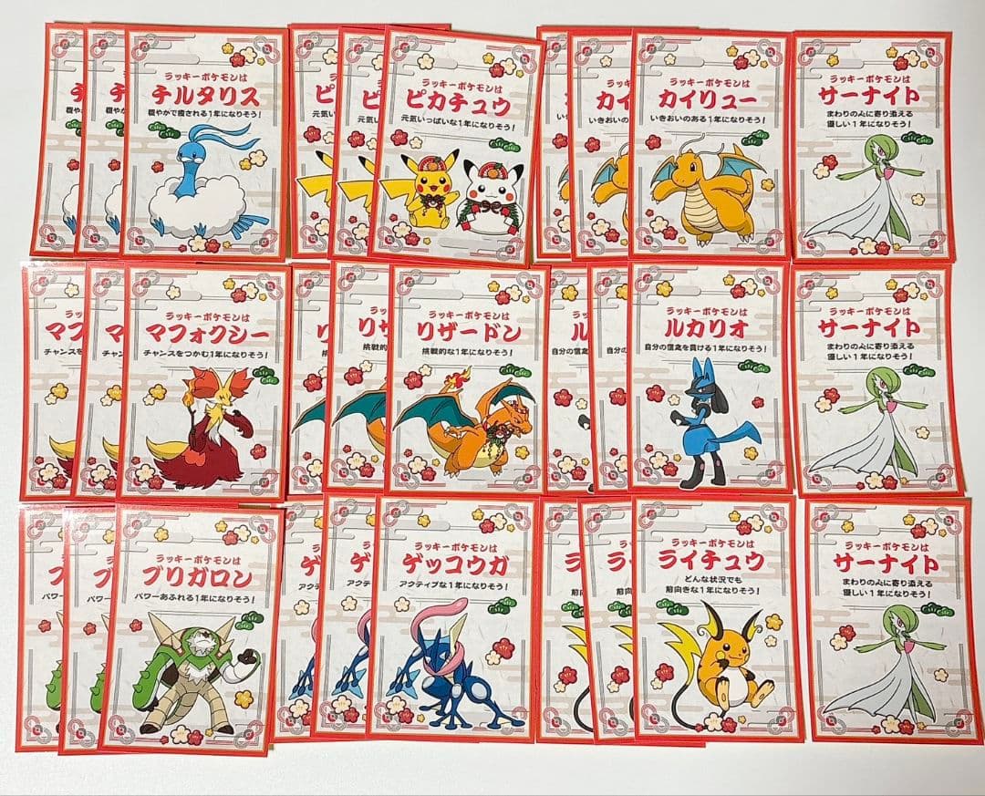 ポケモン　シール ポケモンステッカー新デザイン発表！！！ – B-SIDE LABEL