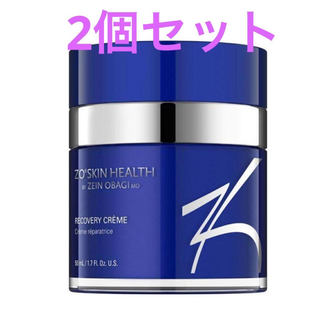 ゼオスキンヘルス RCクリーム(箱なし) 新品未使用　2個セット