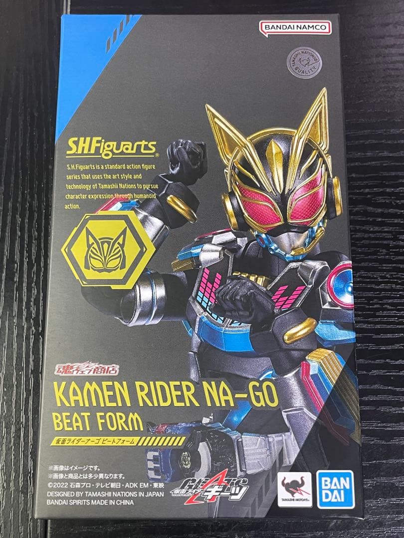 s.h.figuarts 仮面ライダーナーゴ ビートフォーム
