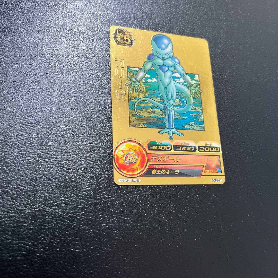 ドラゴンボールヒーローズ GDPB-44 フリーザ 原画 プロモ - メルカリ