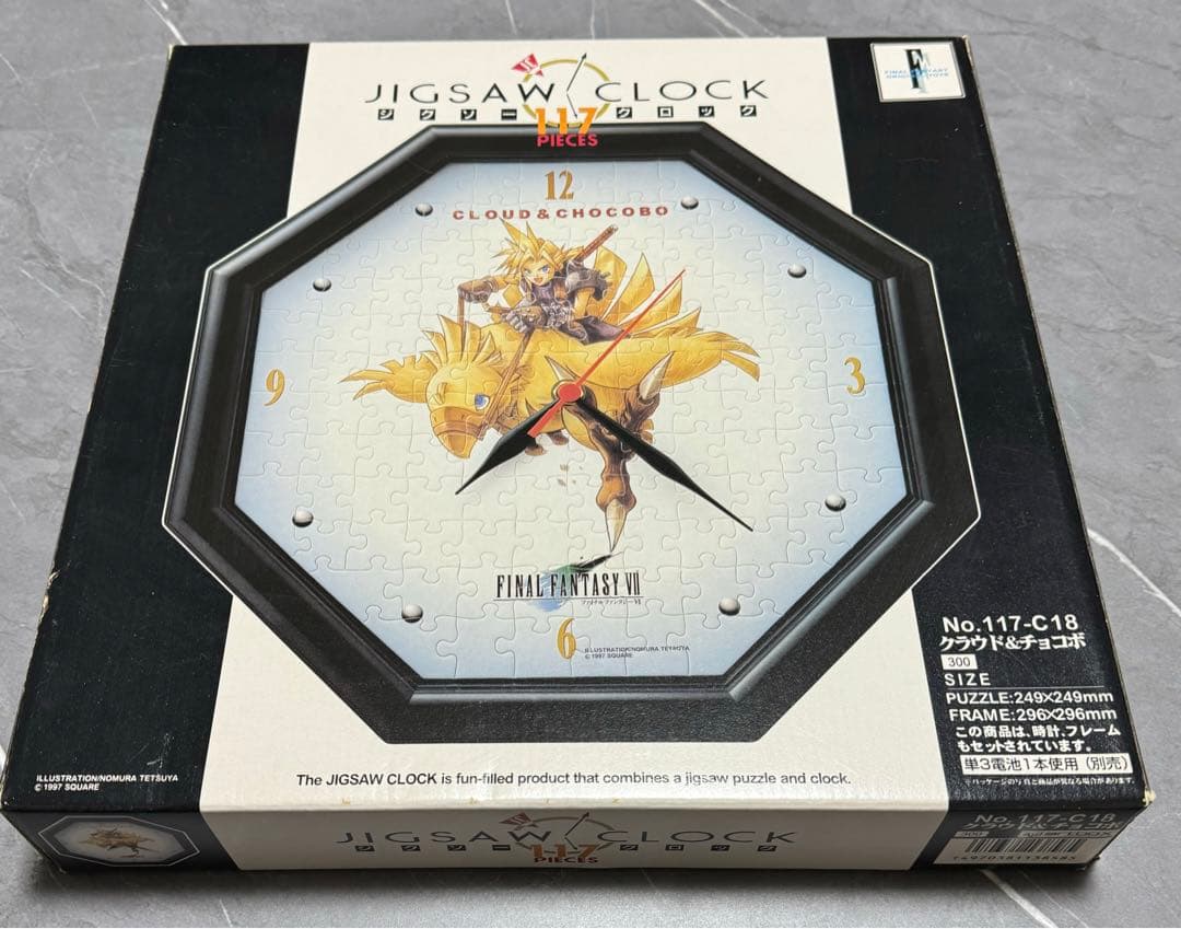 FF7 ジグソークロック+ポスター
