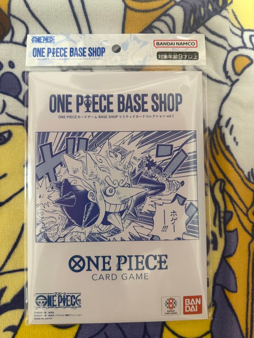 リミテッドカードコレクションvol.1/ONE PIECE BASE SHOP