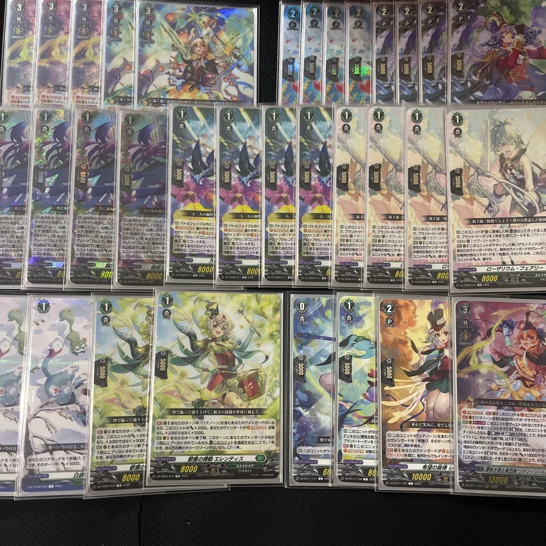 ※最終値下げ リアノーン トロイメント サンセリーテ デッキ パーツ まとめ売り