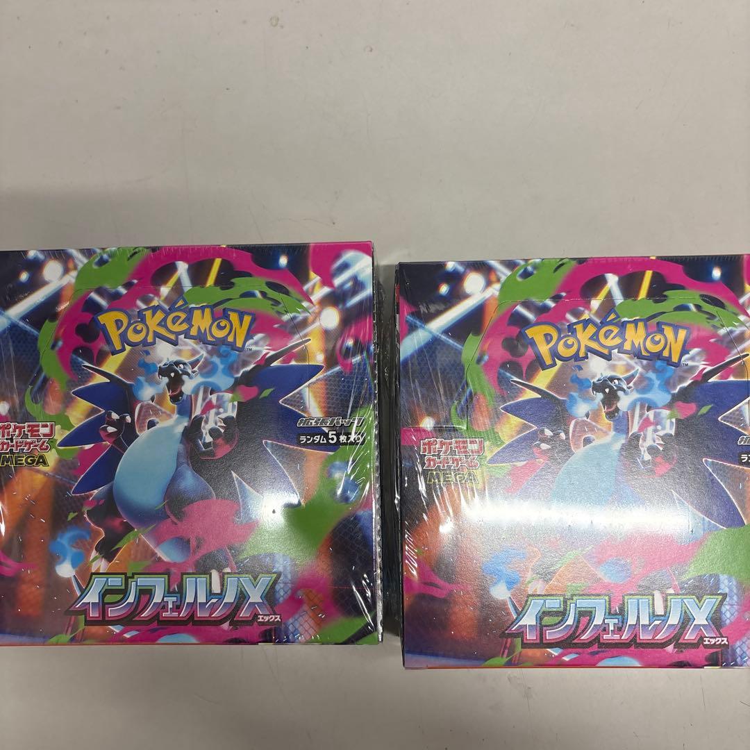ポケモンカード　インフェルノX boxシュリンク付き２箱 全BOXシュリンクつき インフェルノX インフェルノ ポケモンカード BOX