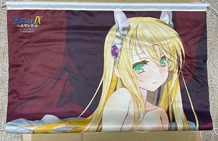 ランス9 ヘルマン革命 書き下ろしB2タペストリー シーラ・ヘルマン