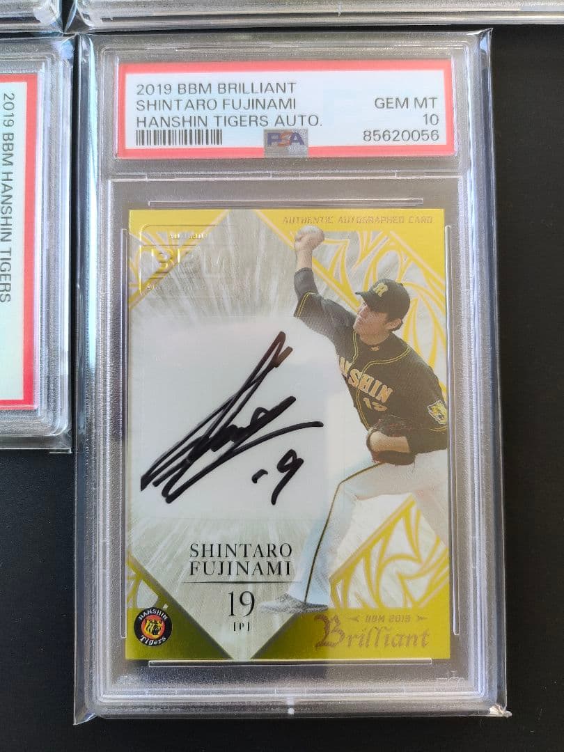 藤浪晋太郎 全てPSA10 阪神タイガース 直筆サインカード4枚セット