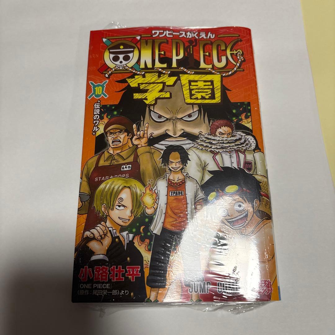 ワンピース学園 10巻 新品 プロモ付き - メルカリ