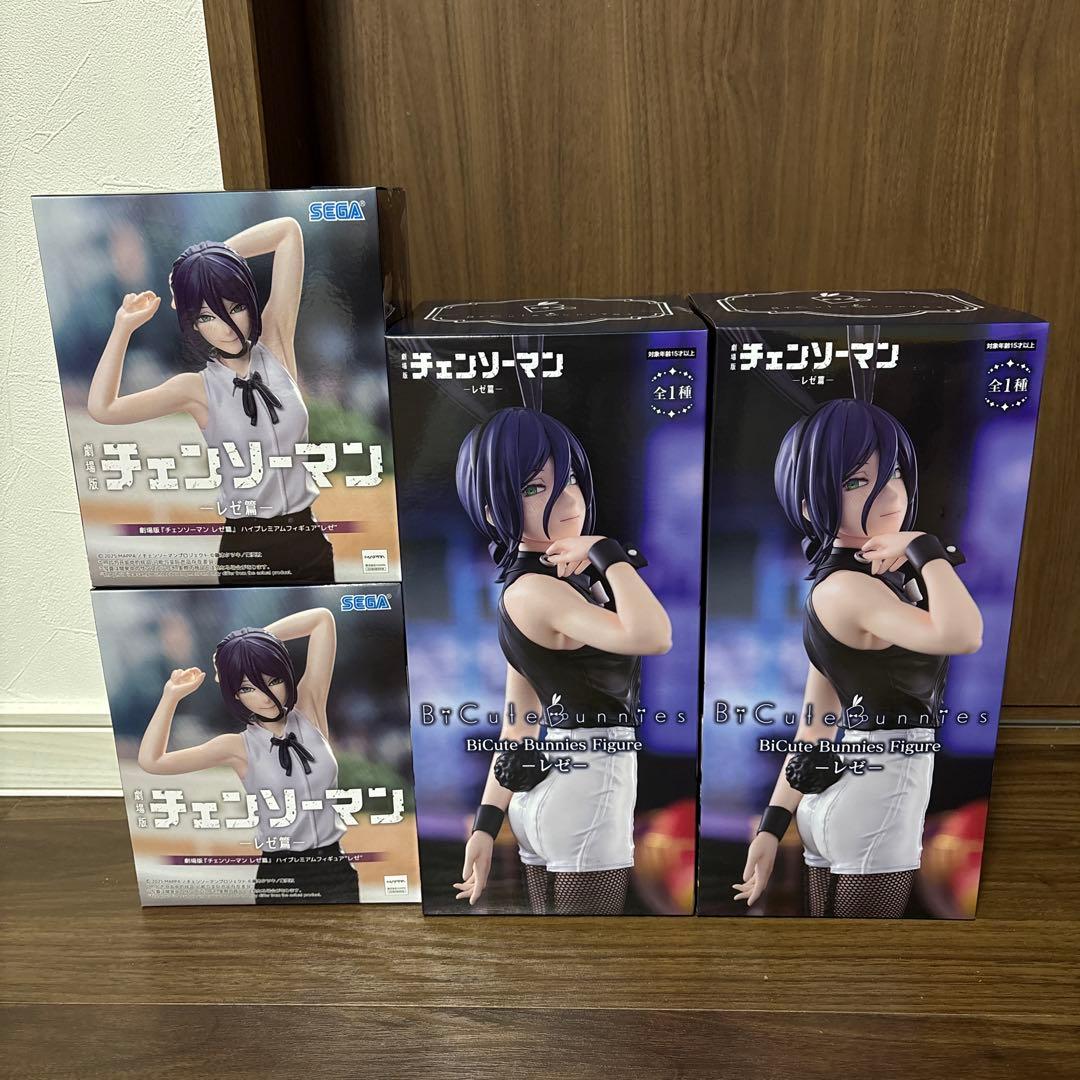 プライズ品　チェンソーマン　レゼ　2種4点セット　まとめ売り