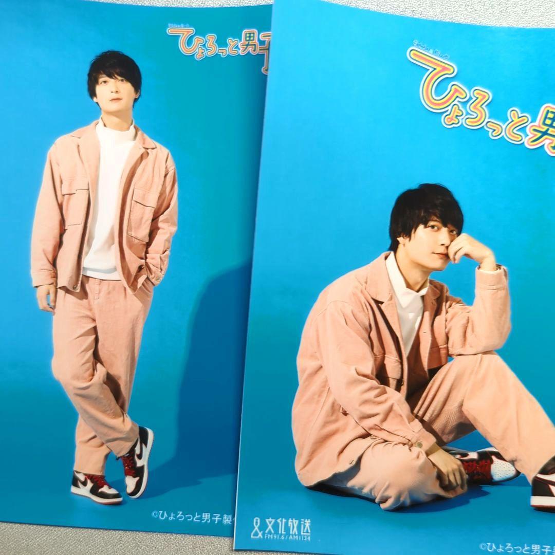 ひょろっと男子 ブロマイド6枚セット 梅原雄一郎・西山宏太朗 - メルカリ