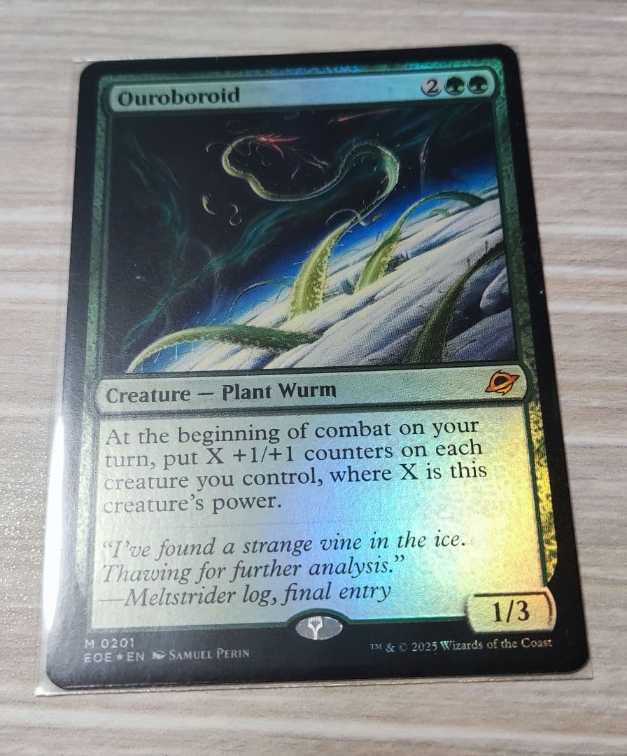 MTG】EOE ウロボロイド/Ouroboroid 英語版foil - メルカリ