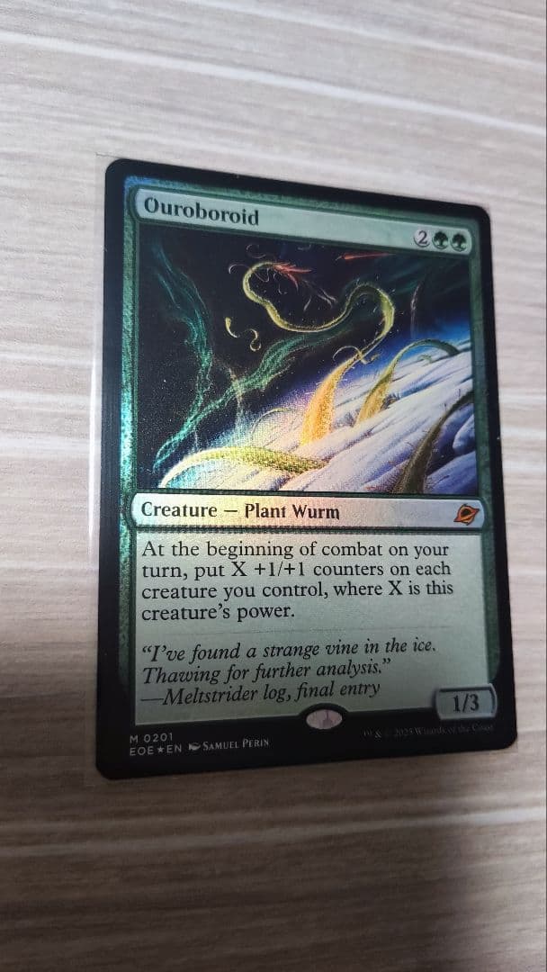 MTG】EOE ウロボロイド/Ouroboroid 英語版foil - メルカリ
