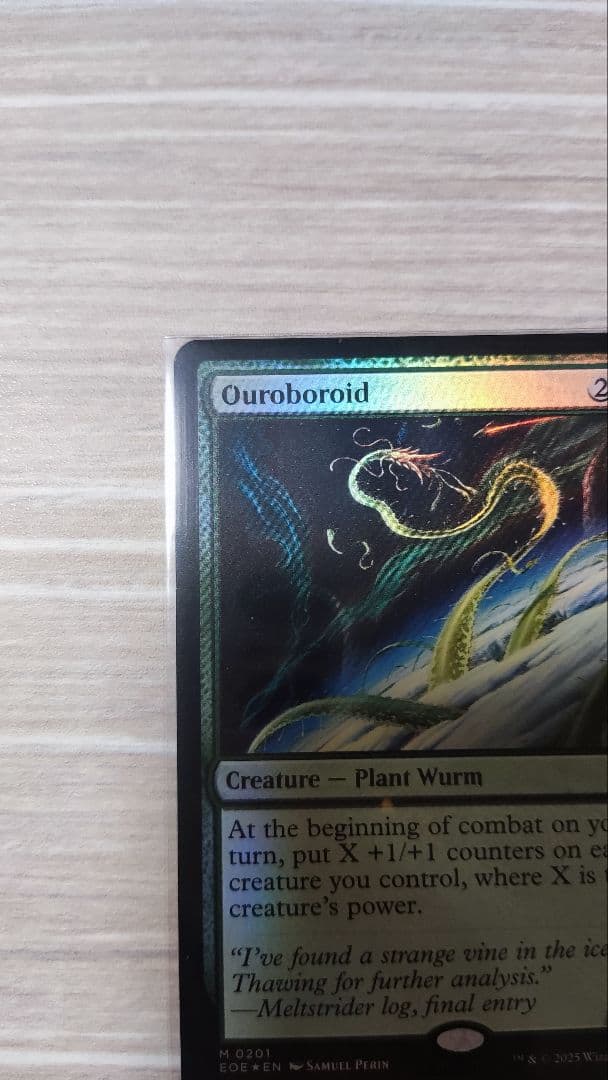 MTG】EOE ウロボロイド/Ouroboroid 英語版foil - メルカリ