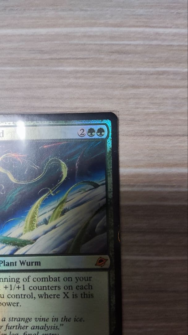 MTG】EOE ウロボロイド/Ouroboroid 英語版foil - メルカリ