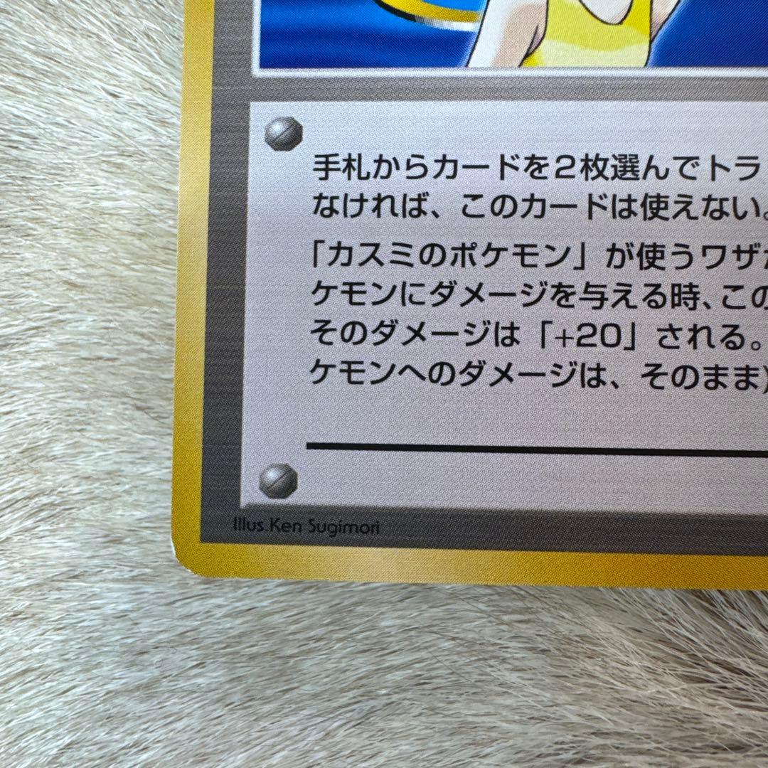 カスミ ☆ ジム拡張第1弾 リーダーズスタジアム - メルカリ