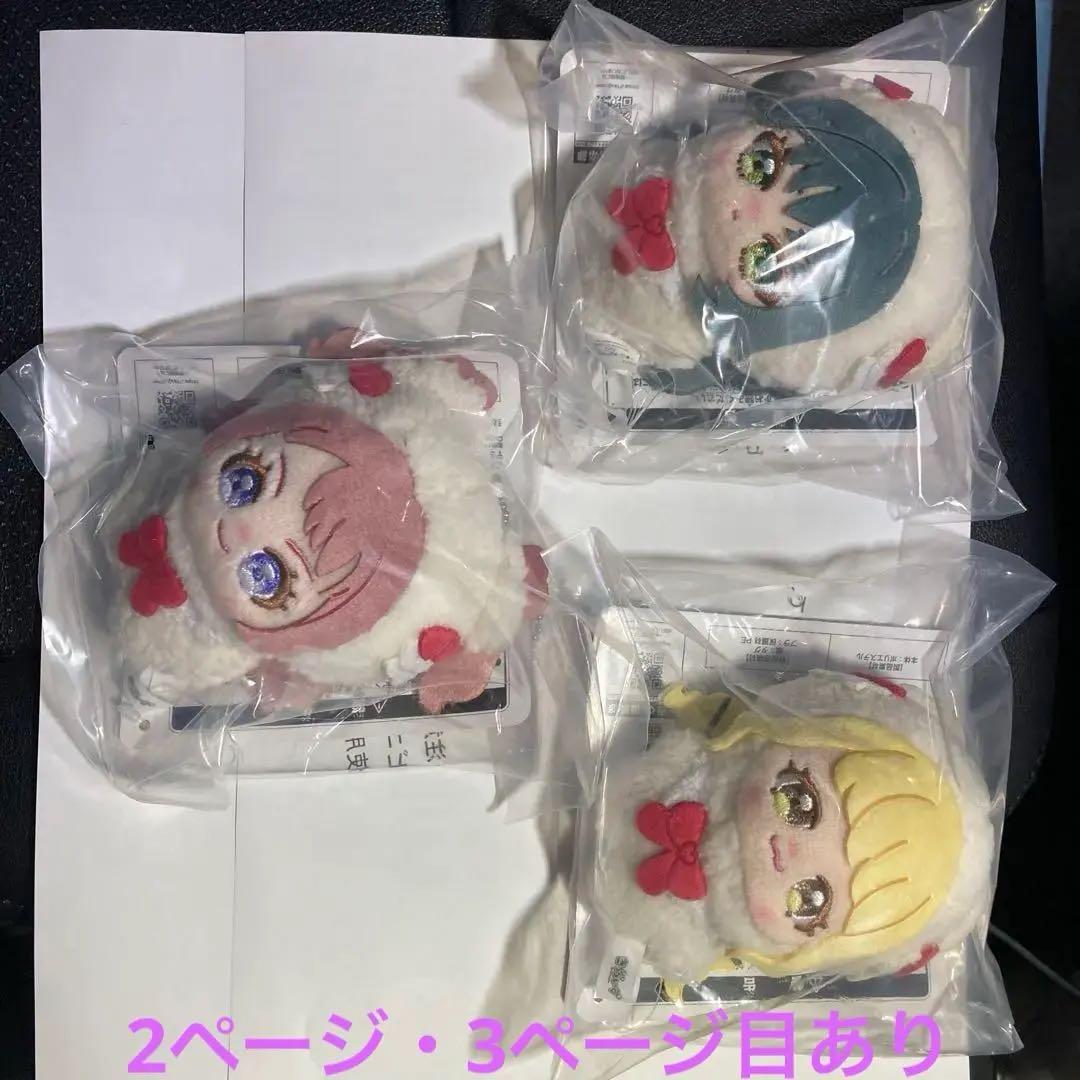 一番くじ　学マス　月村　花海　藤田　きららいず　アクスタ　ラバスト セット