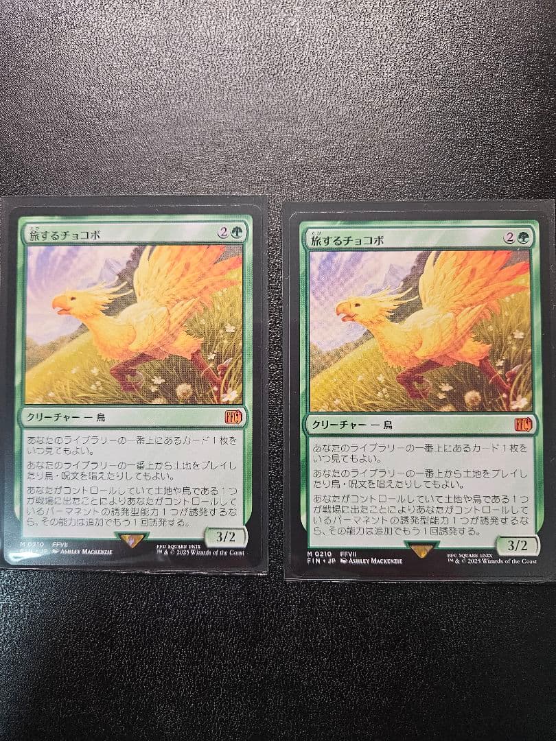 MTG 旅するチョコボ ノーマル 日本語　２枚 210)《旅するチョコボ/Traveling Chocobo》[FIN] 緑R | 日本最大級 MTG
