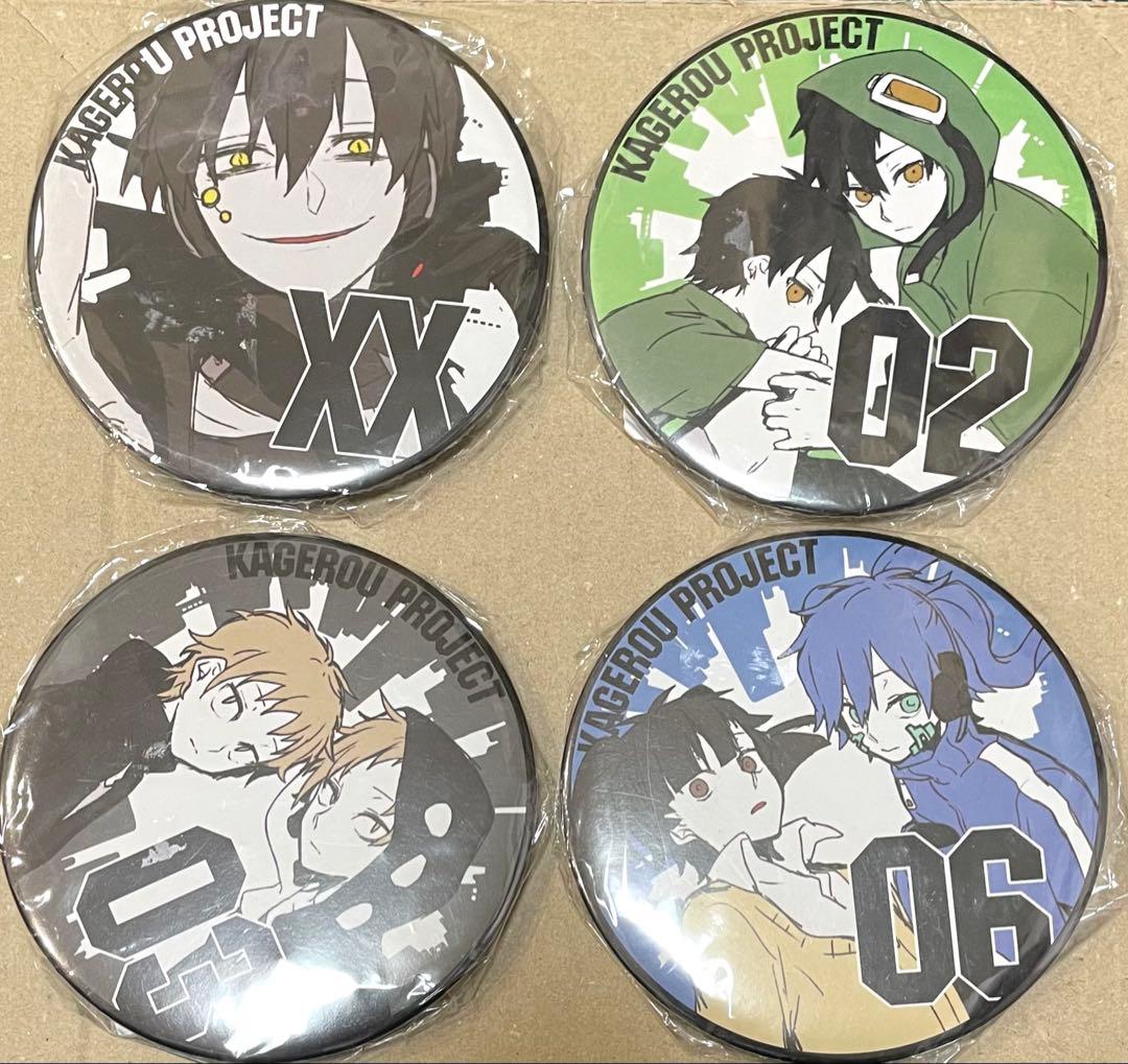 カゲロウプロジェクト KAGEROU PROJECT ビッグ缶バッジ 4点set - メルカリ