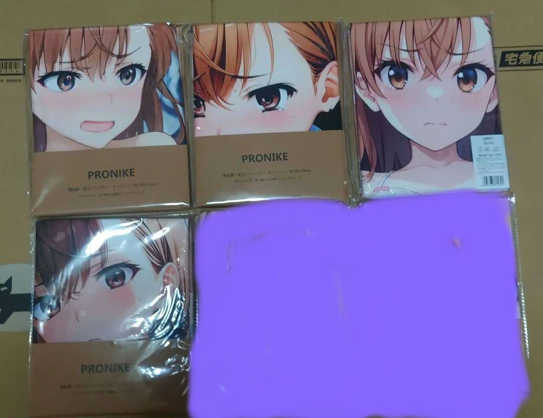 アニメキャラクタータオル御坂美琴タオル Amazon｜とある科学の超電磁砲御坂美琴 バスタオル マイクロファイバー