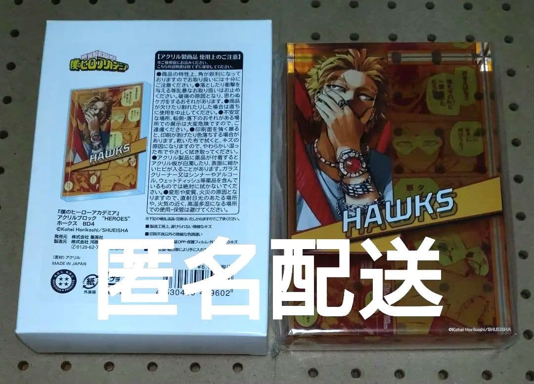 希少 新テニスの王子様 くつろぎコレクション しかくい缶バッジ ①