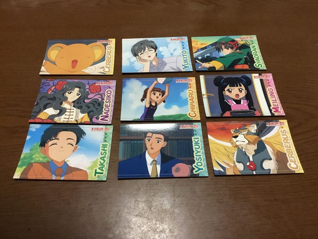 カードキャプターさくら　トレーディングコレクション　9枚セット