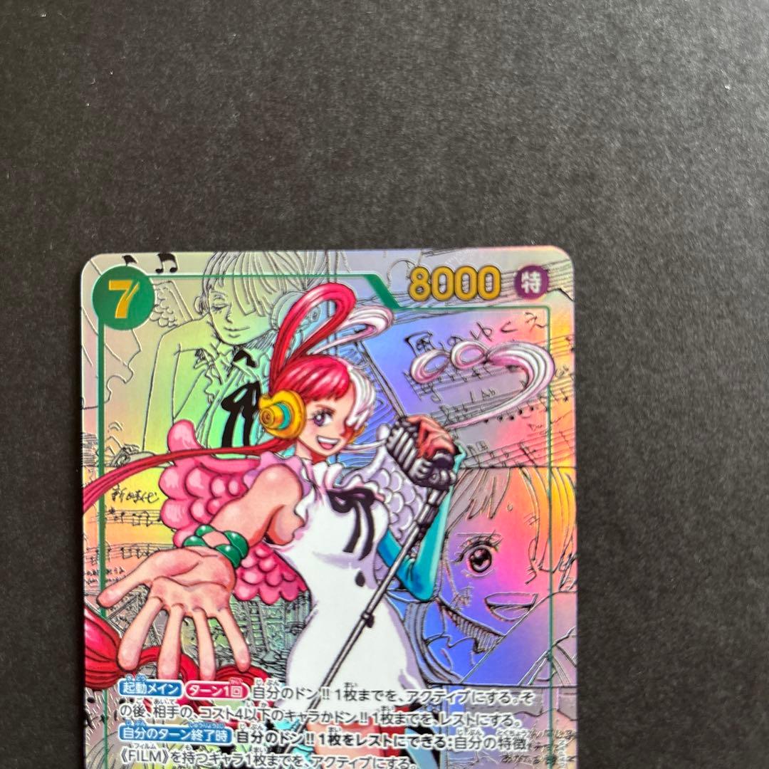 ワンピースカードHeroines Edition ウタ コミパラ - メルカリ