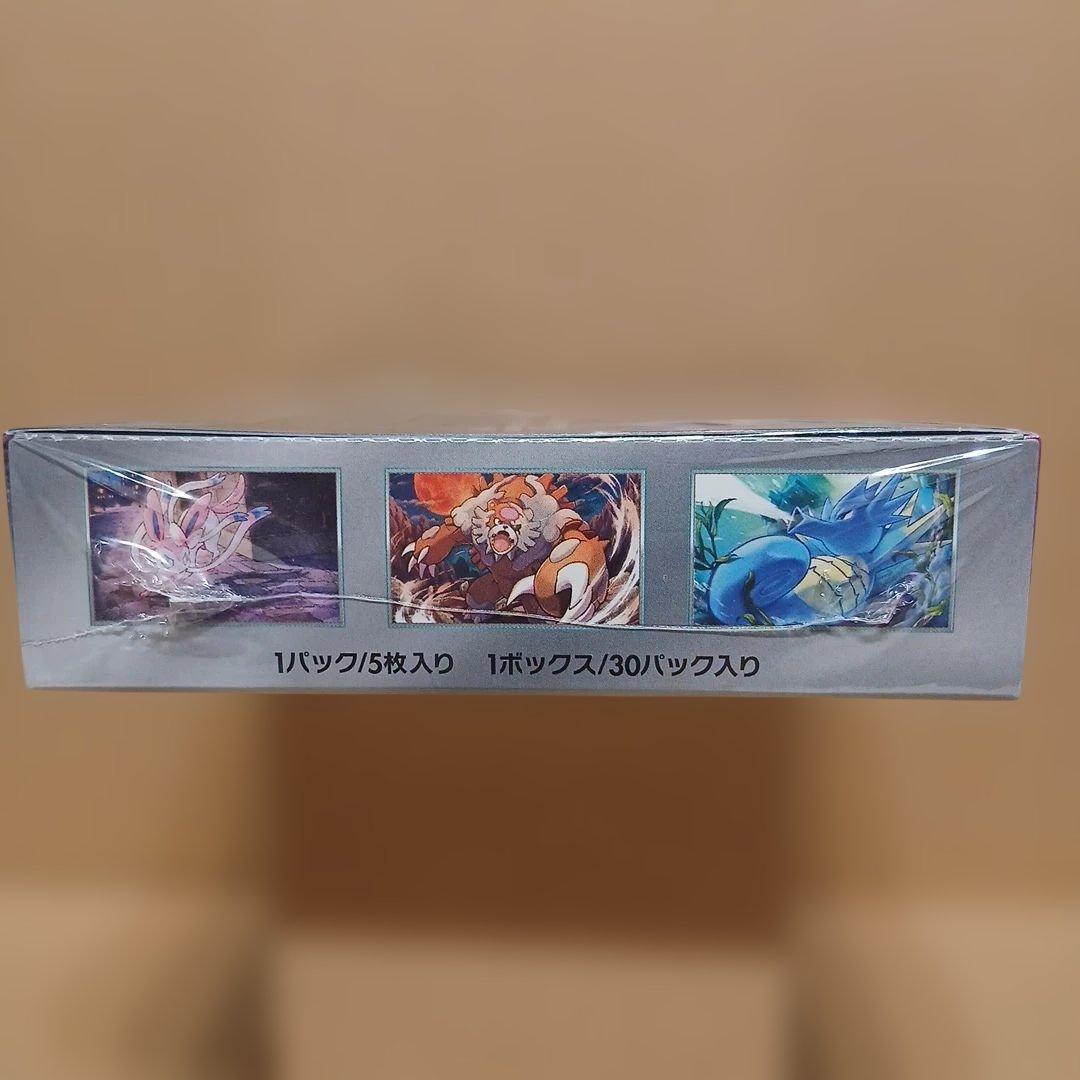 ☆未開封☆ナイトワンダラー☆ポケモンカードゲーム☆ - メルカリ