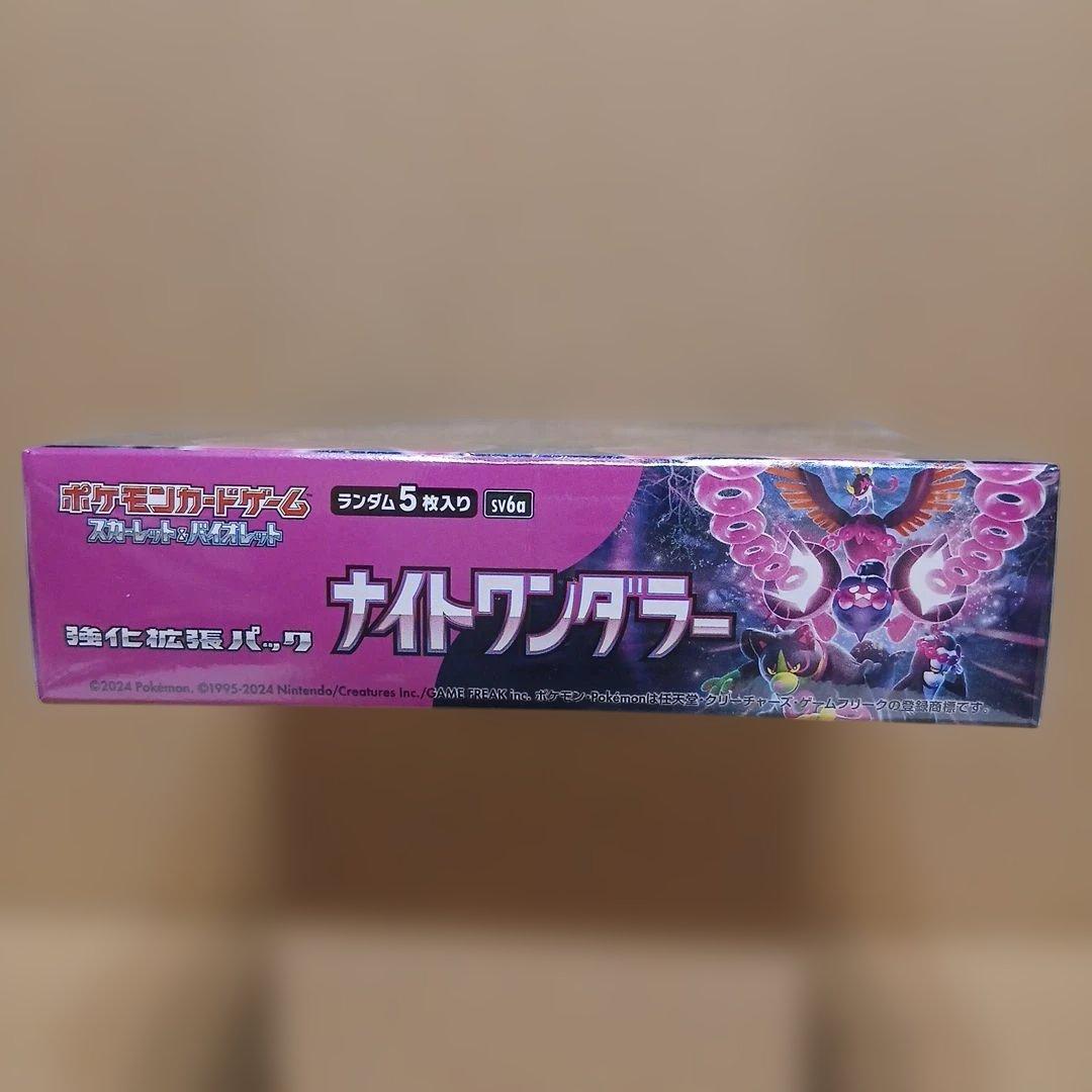 ☆未開封☆ナイトワンダラー☆ポケモンカードゲーム☆ - メルカリ