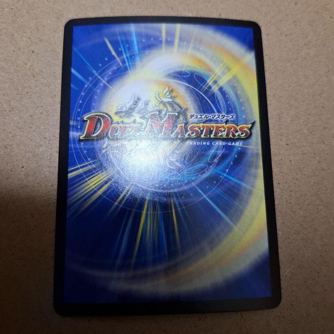 デュエマ RP18 20th a 奇天烈シャッフ - メルカリ