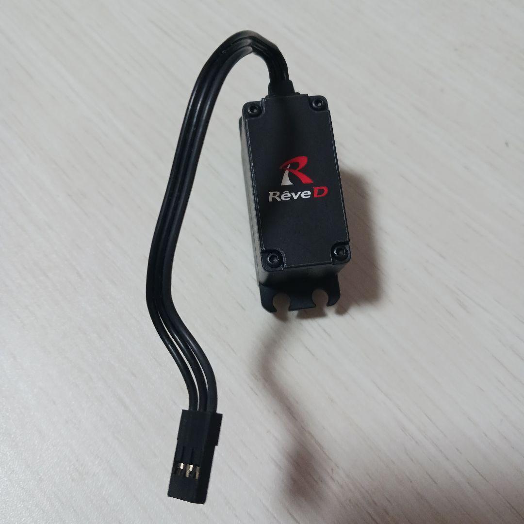 ReveD RS-ST デジタルサーボ ラジコンドリフト専用サーボ - メルカリ