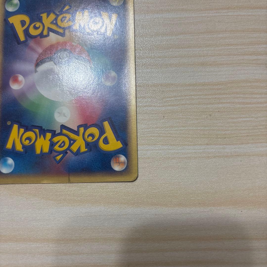 新春値下げ】ポケパークのアチャモ 002/009 - メルカリ