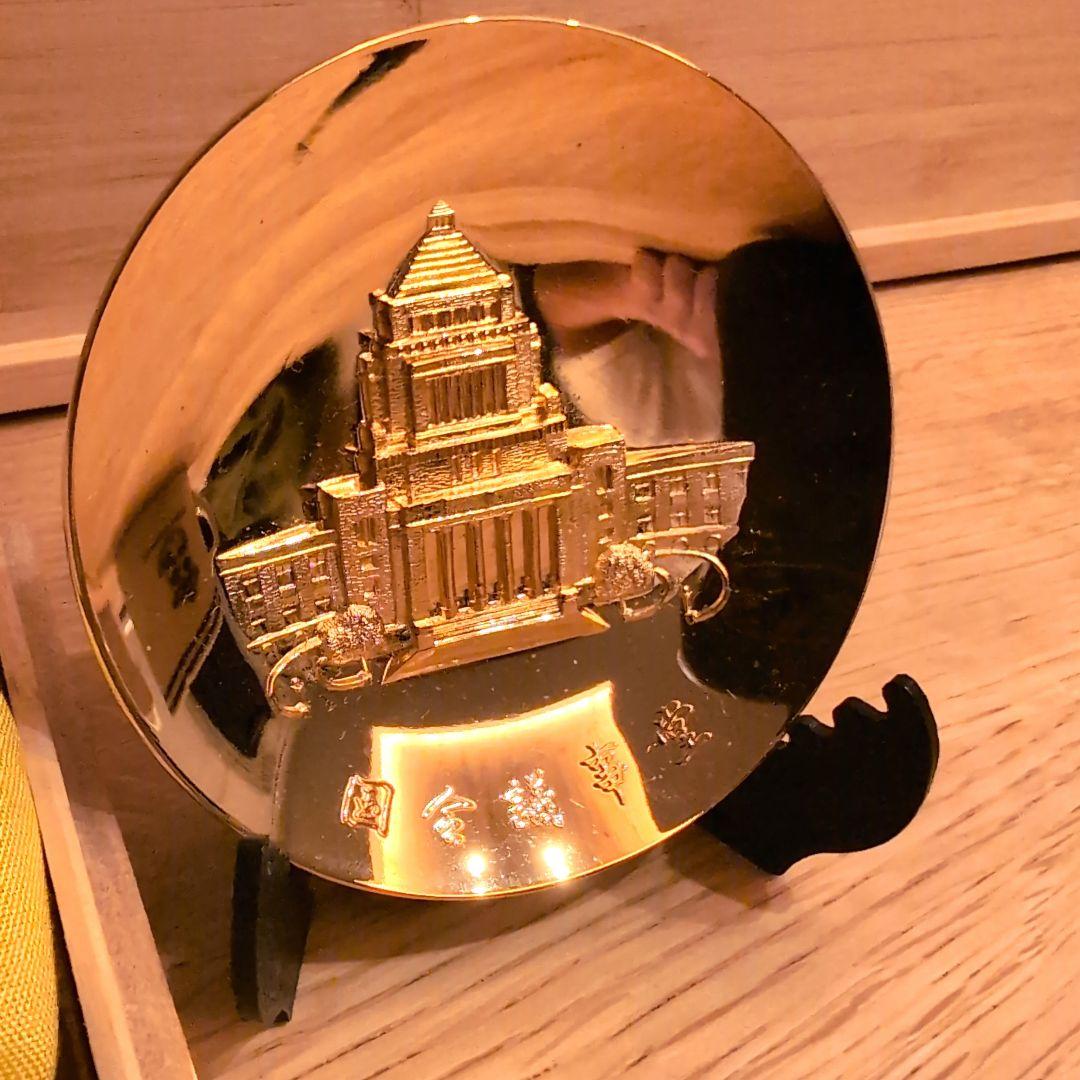 金杯 国会議事堂彫刻 24KGP 共箱および飾り脚付き - メルカリ