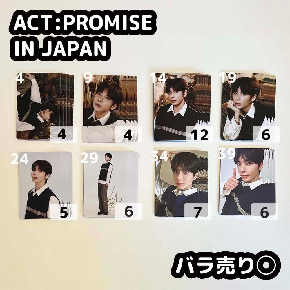 TXT ACT:PROMISE JAPAN ミニフォト テヒョン トレカ