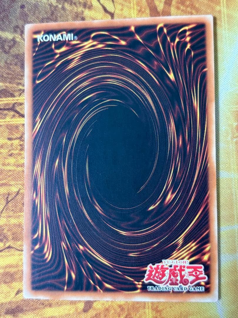 遊戯王 神の宣告 旧アジア版 ウルトラ 1st MRD - メルカリ