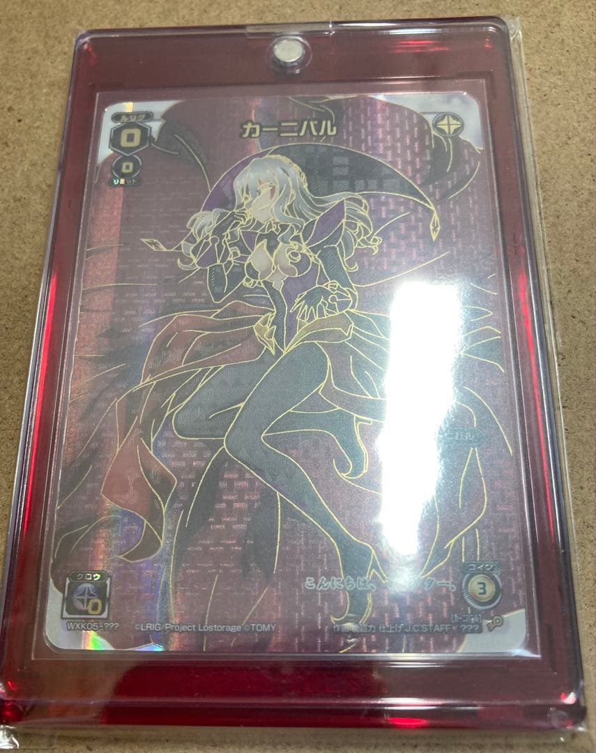 シ*ノ様 ウィクロス wixoss カーニバル　？？？　1枚