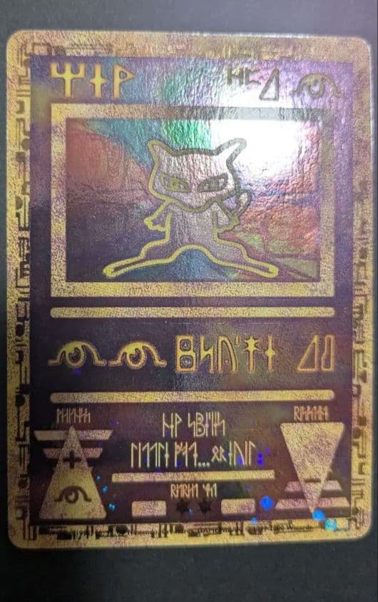 美品】ポケモンカードAncient Mew(古代ミュウ)海外wizards版 - メルカリ