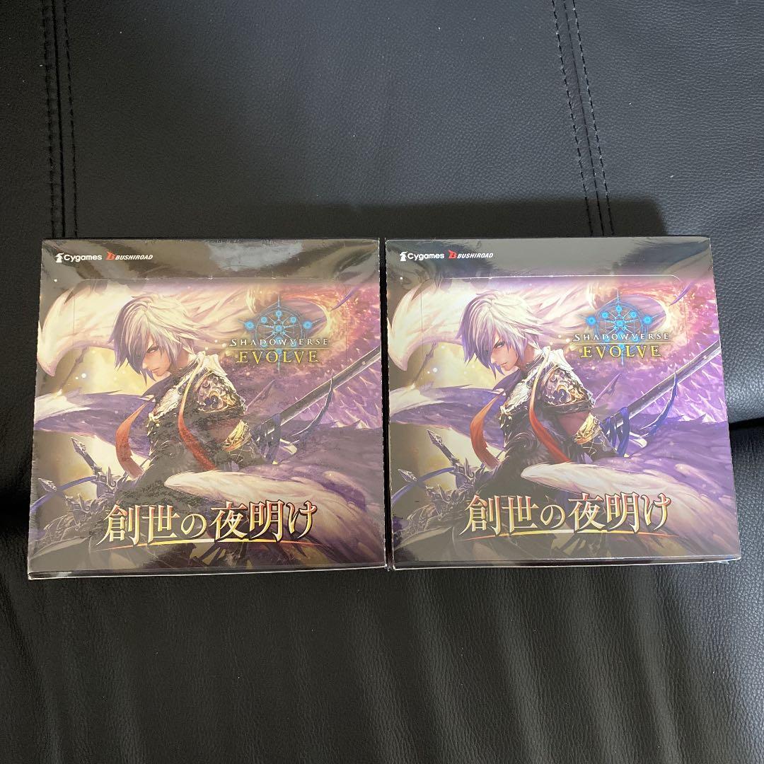 新品】シャドウバース エボルブ 2BOX シュリンク付き