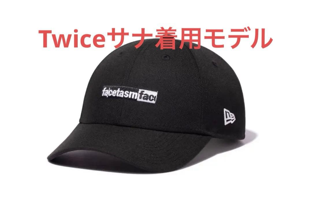 Twice サナ着用 】NEW ERA 9FORTY FACETASM Cap - メルカリ