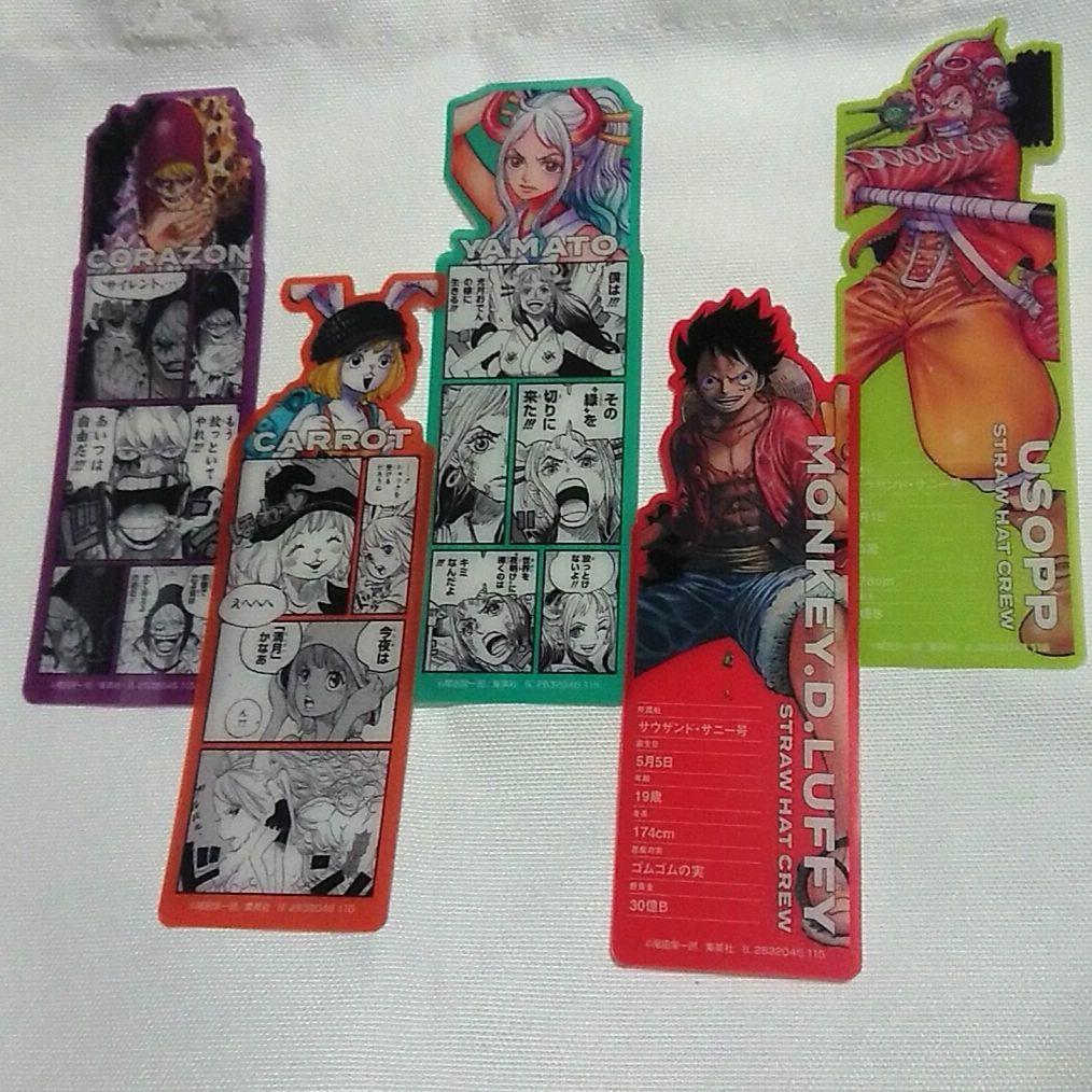 ワンピースベースショップ ブックマークコレクション 20枚セット