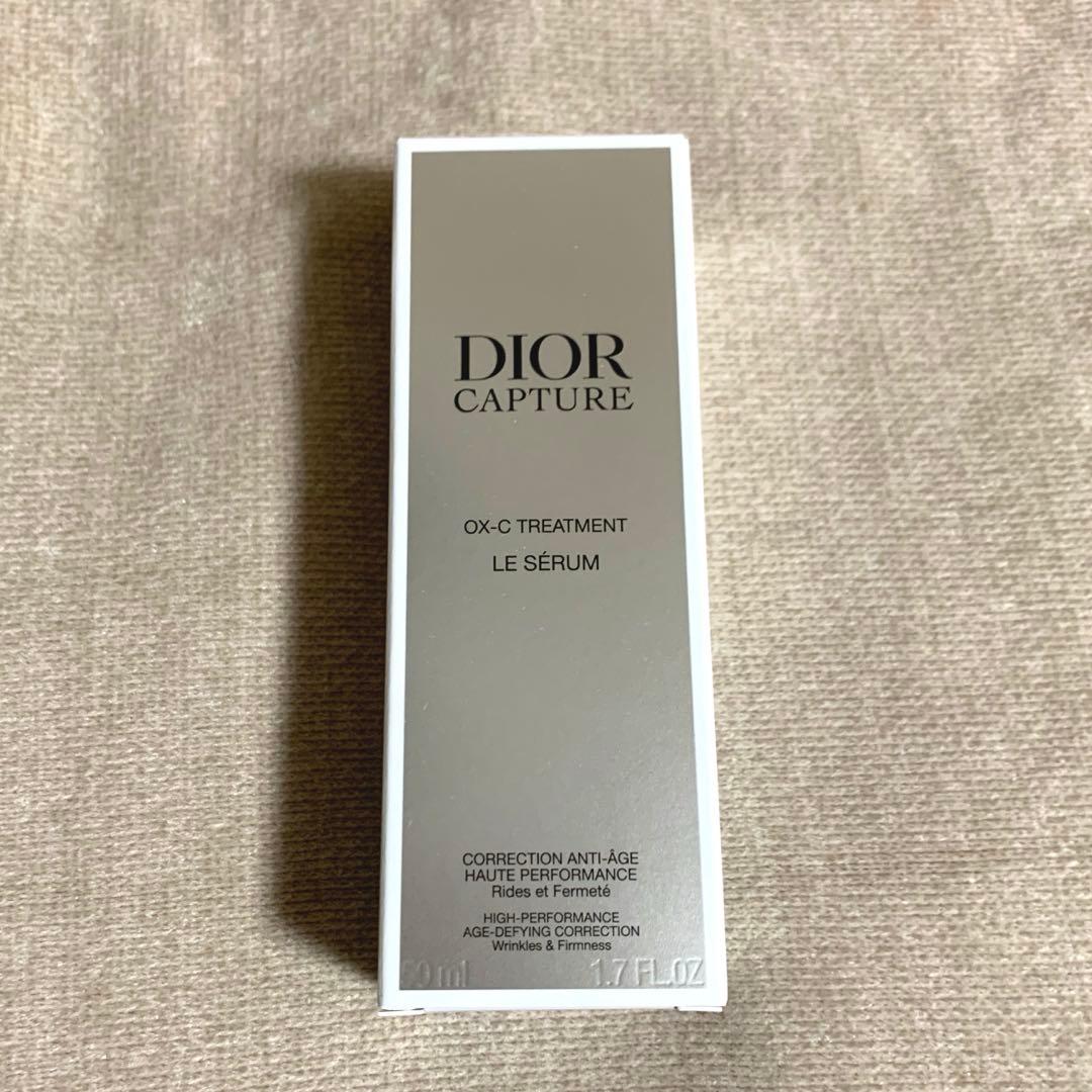 【新品未使用】ディオール カプチュール ル セラム 美容液 50ml DIOR